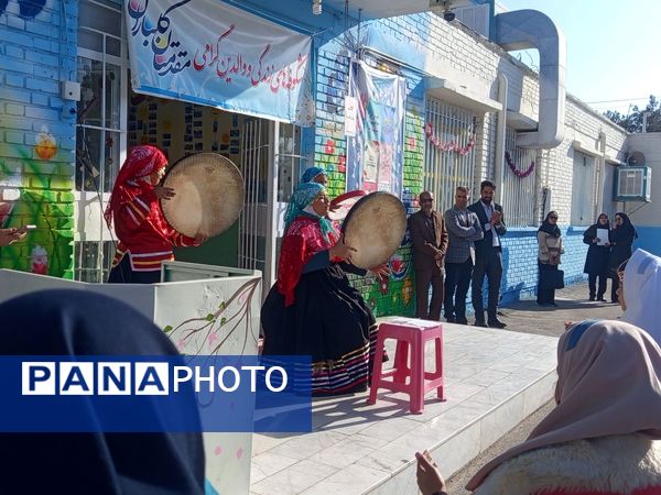 بازارچه کتاب در دبستان سمیه