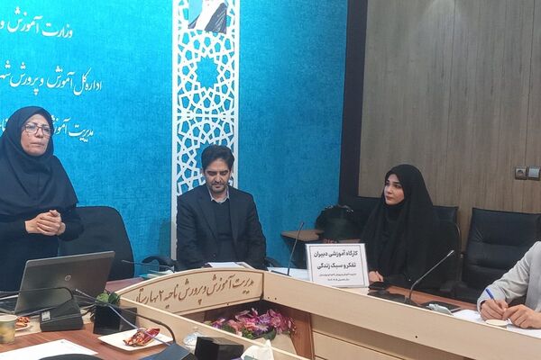 برگزاری جلسه کارگروه آموزشی دبیران تفکر و سبک‌زندگی بهارستان‌دو