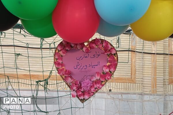 افتتاحیه المپیادهای ورزشی درون‌مدرسه‌ای در شهرستان بن
