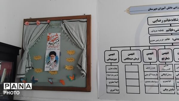  ثبت‌نام دانش‌آموزان پایه هفتم در دبیرستان دخترانه شهید حسن انصاری 