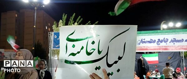 هشتاد و پنجمین شب از حضور پر رنگ مردم مهستان در میدان 