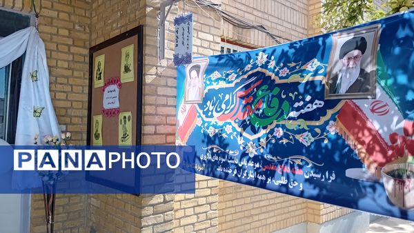 نواختن زنگ مهر و آغاز سال تحصیلی جدید در شهرستان کمیجان