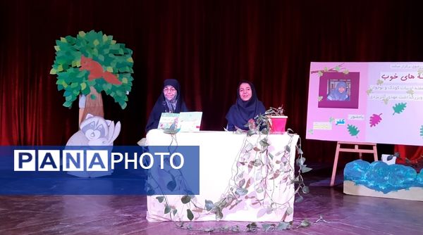 هم‌نشینی اعضای مراکز کانون پرورش فکری کودکان و نوجوانان در مشهد