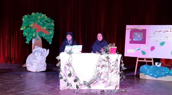 هم‌نشینی اعضای مراکز کانون پرورش فکری کودکان و نوجوانان در مشهد