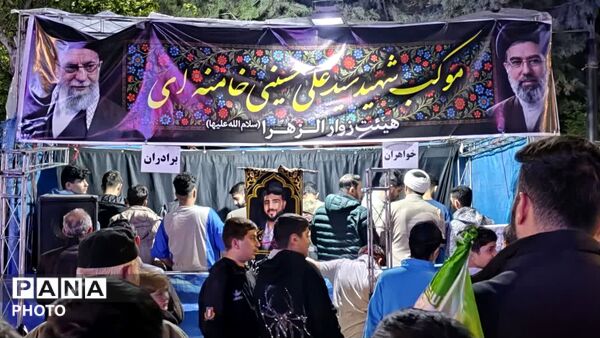 چهل‌و‌چهار شب ایستادگی در مشکین‌دشت