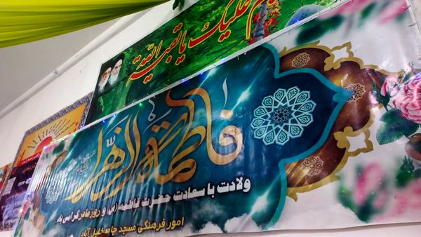 نماز جمعه  در خلیل آباد