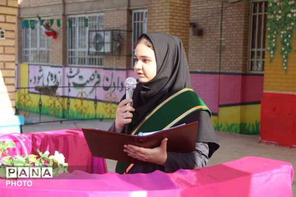 زنگ آغاز سال تحصیلی در دبیرستان دخترانه الغدیر قیامدشت 