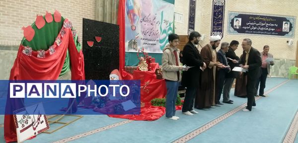 تقدیر از دانش‌آموزان برگزیده ناحیه چهار قم در جشنواره «فردا»
