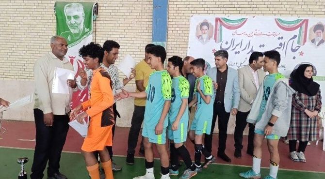 مسابقات جام اقتدار ایران 