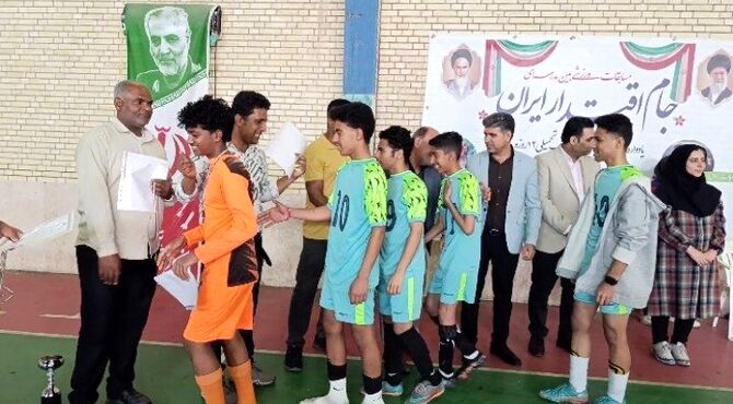 مسابقات جام اقتدار ایران 
