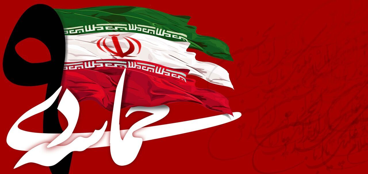 روز بصیرت، نماد هوشیاری ملت ایران در برابر جنگ نرم دشمن است