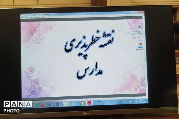 برپایی کمیته علمی اجرایی طرح ملی نماد در ناحیه دو شهرری 
