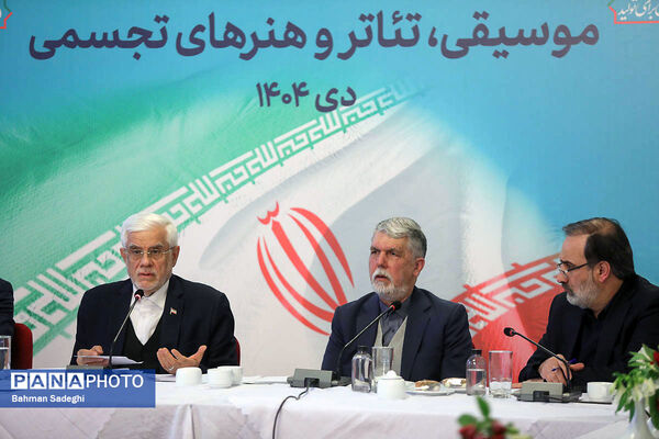 نشست معاون اول رئیس جمهور با جمعی از هنرمندان موسیقی، تئاتر و هنرهای تجسمی