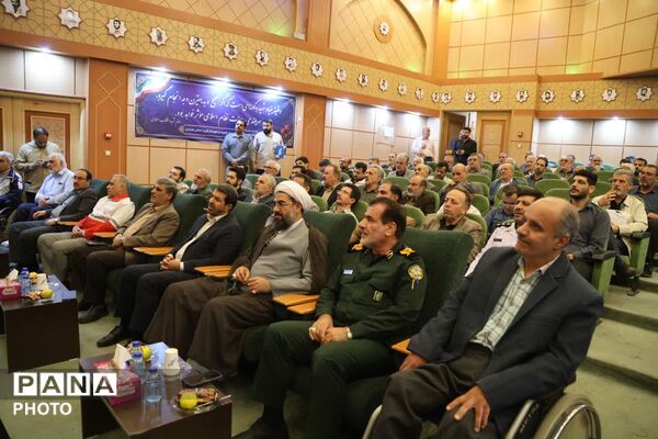 نخستین یادواره شهدای بنیاد شهید و امور ایثارگران استان همدان