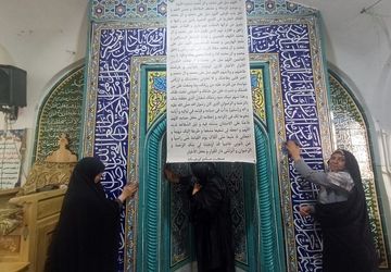 غبار روبی مسجد جامع کوهپایه همزمان با حلول ماه رمضان و ایام نوروز