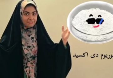 روایت خبرنگار پانا قم از فناوری‌های هسته‌ای جمهوری اسلامی ایران