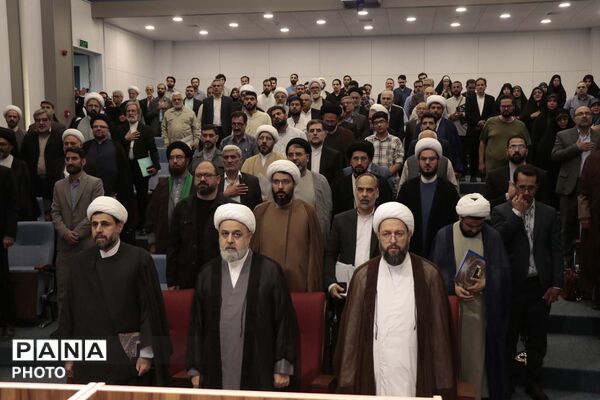 همایش علمی چهلمین کنفرانس بین المللی وحدت اسلامی در قم