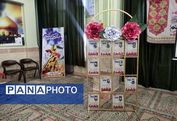 برگزاری یادواره شهدا در آموزشگاه دخترانه فاطمیه ملارد 