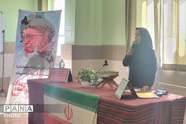 گرامیداشت هفته بهداشت روان در دبیرستان حضرت مریم ناحیه دو شهرری 