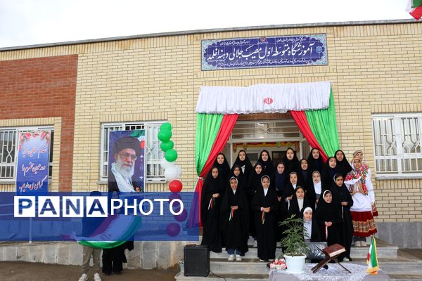 افتتاح دبیرستان متوسطه اوّل ۴ کلاسه «مصیب جلالی» در روستای دهنه اخلمد چناران