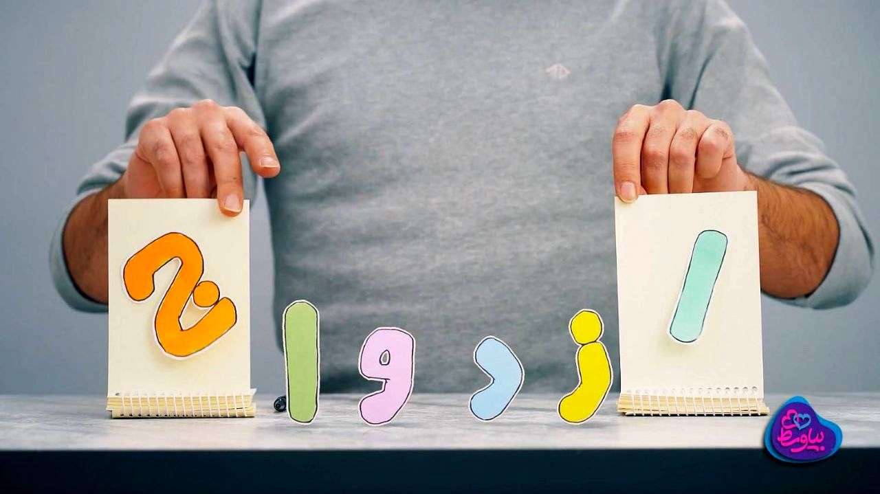 والدین و واسطه‌گری ازدواج در برنامه «بیا وسط»