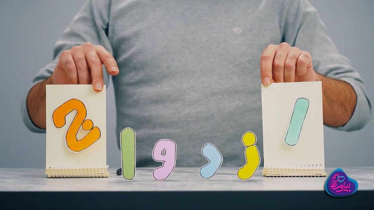 والدین و واسطه‌گری ازدواج در برنامه «بیا وسط»