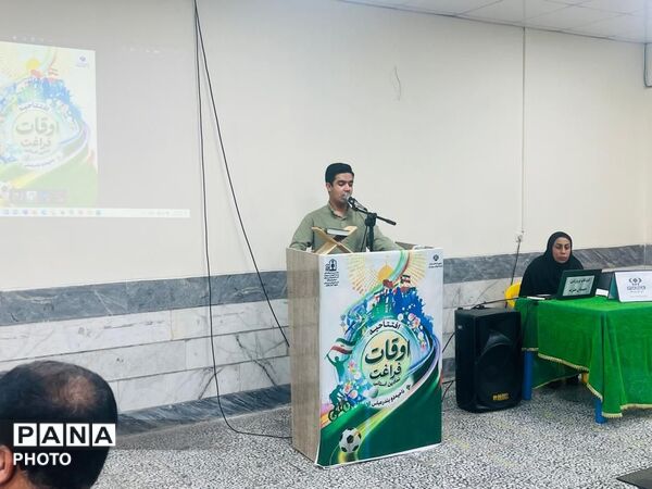 فصل تازه‌ای از خلاقیت و نشاط با آغاز برنامه‌های اوقات فراغت در هرمزگان