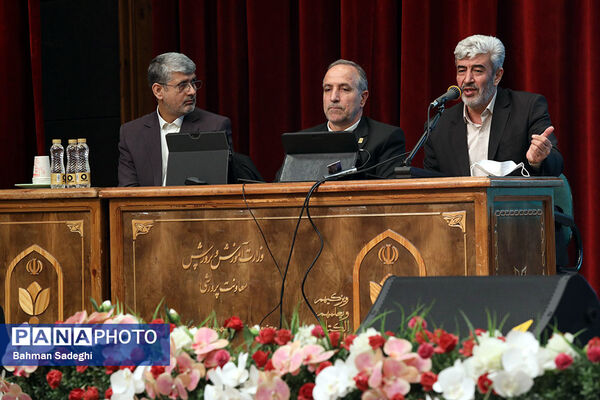 گردهمایی آموزشی مدیران و معاونان منابع انسانی ادارات کل آموزش و پرورش