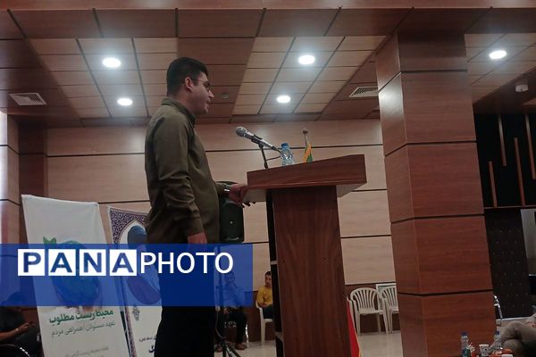 همایش هفته محیط زیست در بهارستان دو