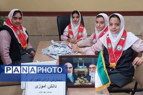 رقابتی پرشور در فیروزکوه