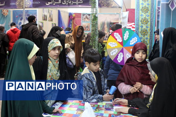 غرفه وزارت آموزش و پرورش در نمایشگاه‌ بین‌المللی قرآن کریم