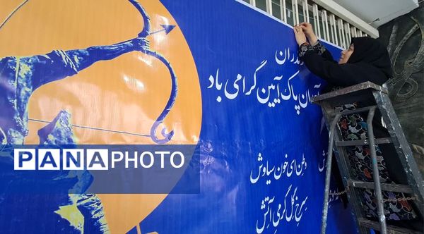 طلوع فرهنگ مازندران در دبیرستان شهید بهداشت قائمشهر