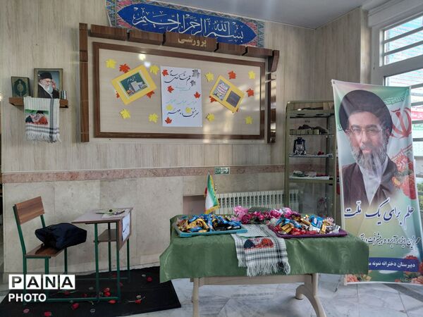 نواختن زنگ مهر در دبیرستان نمونه محبوبه محبی