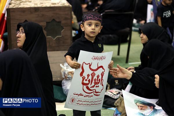 بزرگداشت شهدای اقتدار ایران