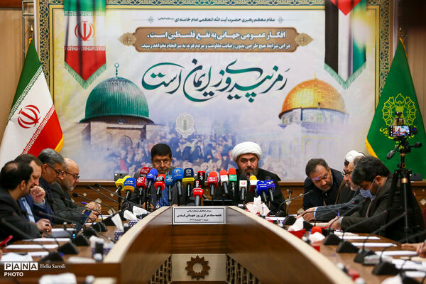 جلسه ستاد مرکزی بزرگداشت روز جهانی قدس