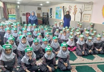 جشن قرآن در دبستان شهید غیور اصلی مشهد