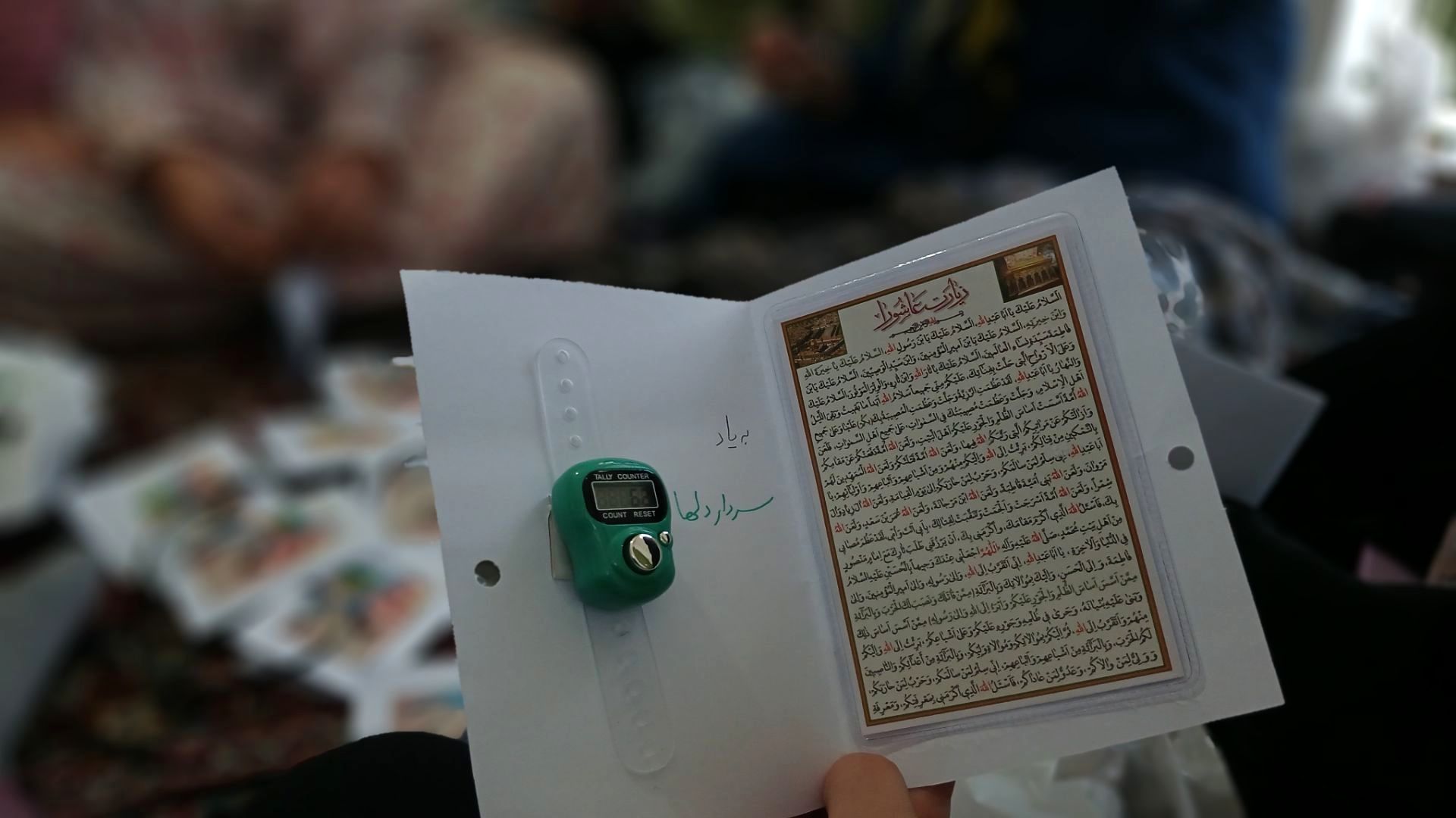 اعتکاف در رستم آباد رودبار