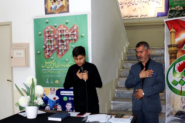 همایش احلی‌من‌العسل در شهرستان فیروزکوه 