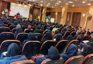 جلسه توجیهی حوزه قرآن، عترت و نماز ویژه معاونین و مربیان پرورشی مقطع ابتدایی ناحیه ۳ اصفهان