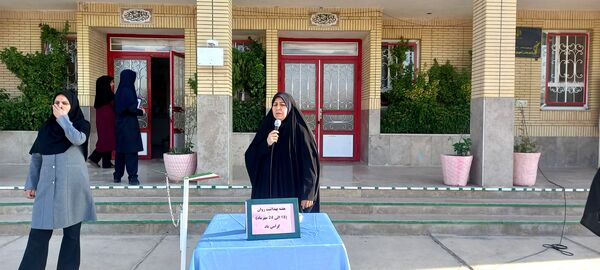 گرامیداشت هفته بهداشت و روان در کاشمر
