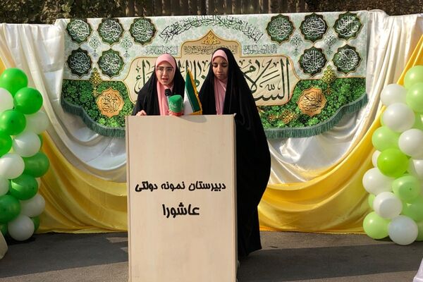 جشن روز مادر در دبیرستان دخترانه عاشورا ناحیه دو شهرری 