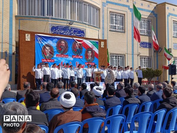 یادواره شهدای امنیت شهرستان نیشابور 