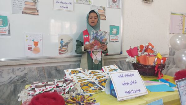 مراسم روز کتاب و کتابخوانی و افتتاح کتابخانه در دبستان شاهد تحقیقی ناحیه ۶