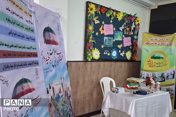 زنگ سلامت در آموزشگاه صفوی چهاردانگه 