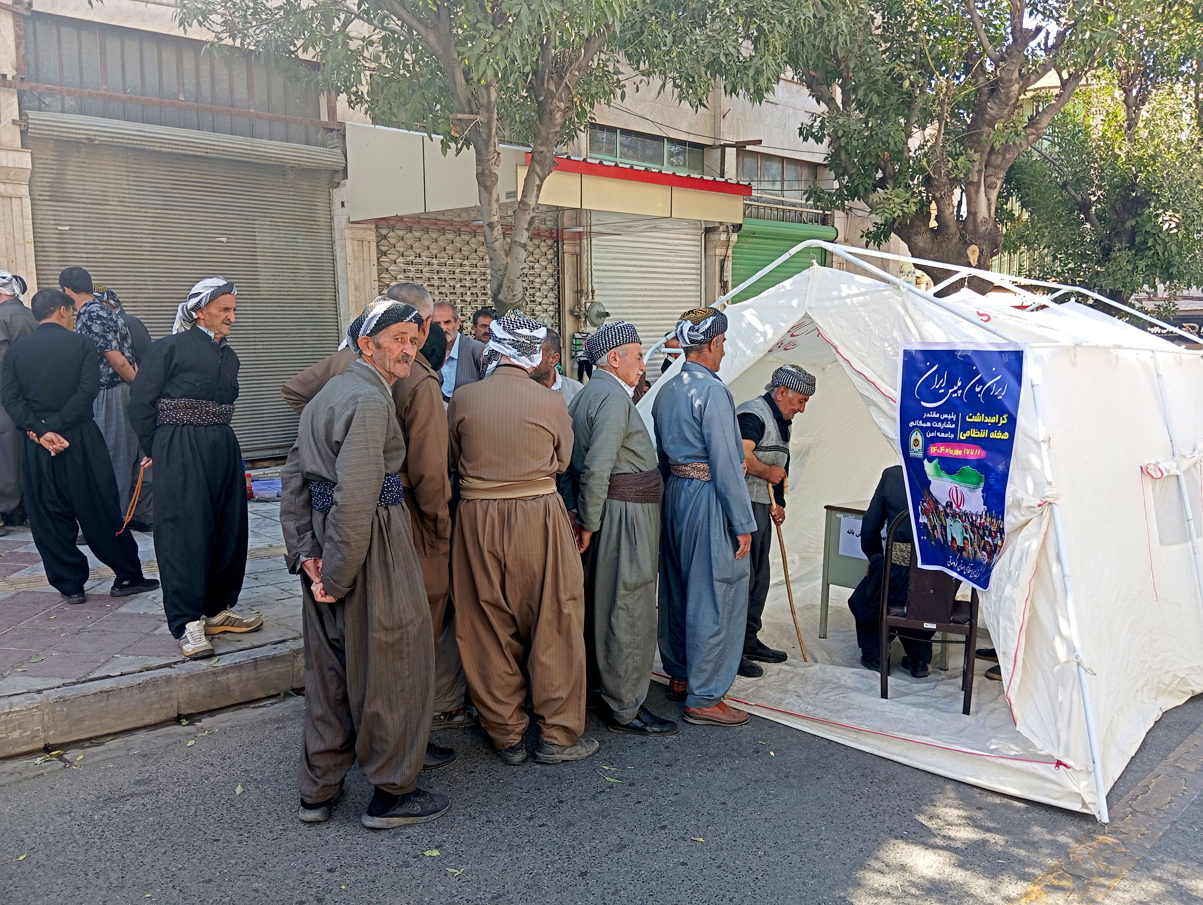 ایستگاه سلامت نیروی انتظامی در بانه