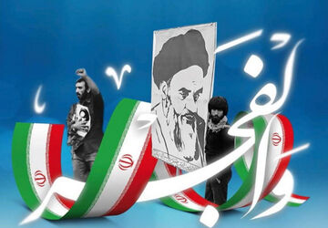 حرکات ورزشی در جشن دهه فجر آموزشگاه نظام رنجبر 
