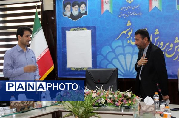 جلسه ستاد بزرگداشت مقام معلم استان بوشهر