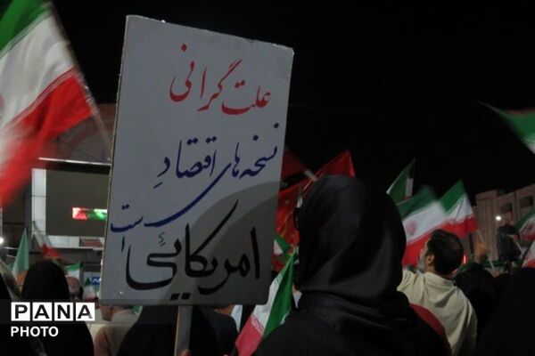 حماسه آفرینی مردم شهرری