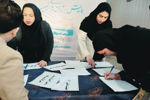 همایش برترین‌های المپیاد رویش در شیراز 
