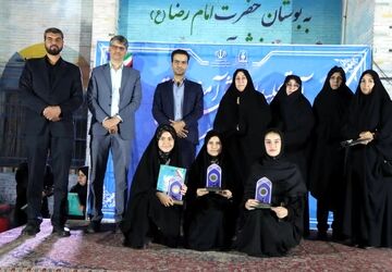 مراسم تجلیل از دانشآموزان برتر مسابقات قرآن،عترت و نماز در ناحیه دو یزد